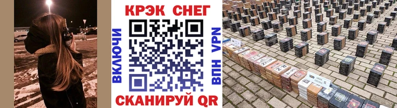 Наркошоп купить ГАШИШ  АМФЕТАМИН  Меф мяу мяу  Бошки Шишки  Пионерский