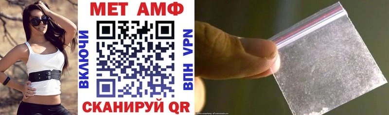 Амфетамин Premium  Купить закладки  Пионерский 