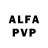 Alpha PVP крисы CK alinchik 100p