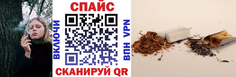 Купить закладки  Пионерский  Бутират оксана 