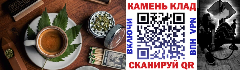 Купить  Пионерский  Печенье с ТГК марихуана 