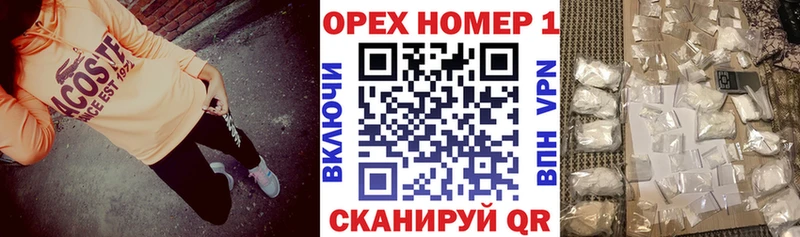 COCAIN 97%  Купить закладки  Пионерский 