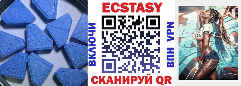 Ecstasy Дубай  Купить где  Пионерский 