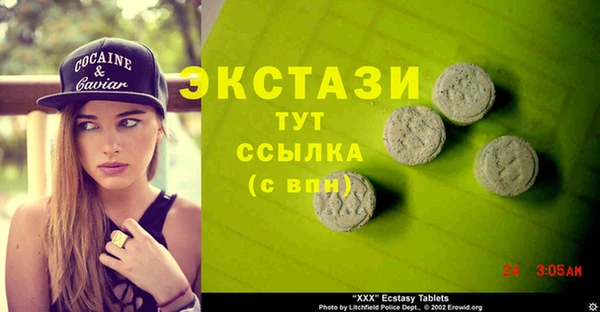 бутик Лихославль
