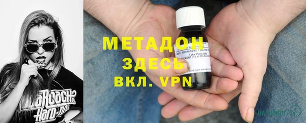 мефедрон VHQ Лиски