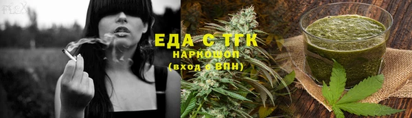 мефедрон VHQ Лиски