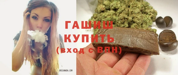 дистиллят марихуана Липки