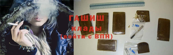 мефедрон VHQ Лиски