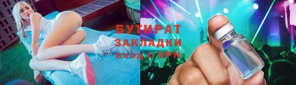 бутик Лихославль