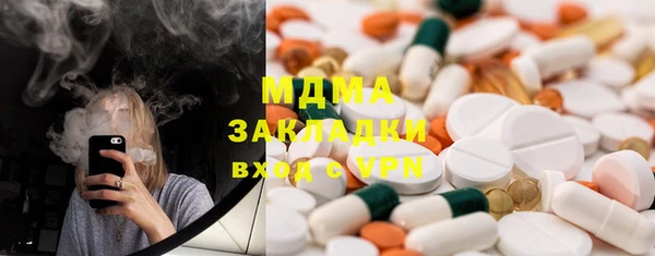 дистиллят марихуана Липки