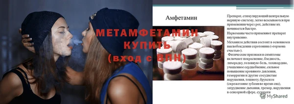 мдма Лабытнанги