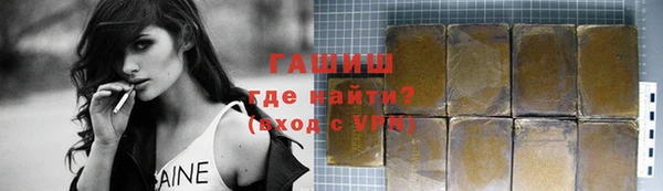 мефедрон VHQ Лиски