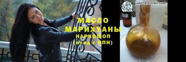 мефедрон VHQ Лиски