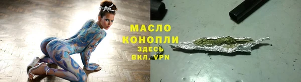 мефедрон VHQ Лиски