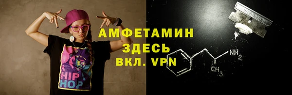мефедрон VHQ Лиски