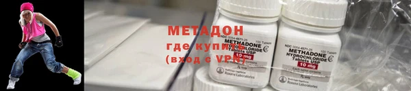 метадон Ладушкин
