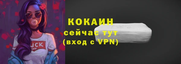 бутик Лихославль