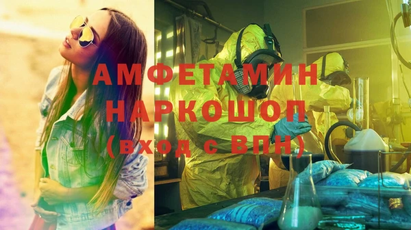 бутик Лихославль