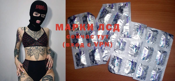 мефедрон VHQ Лиски