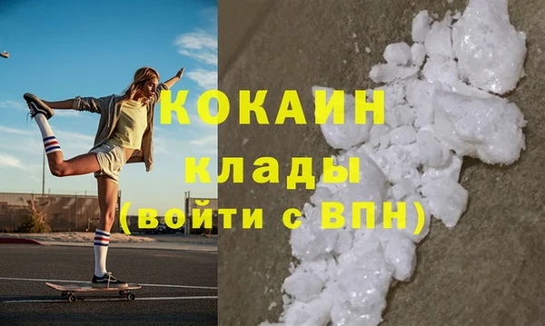 дистиллят марихуана Липки