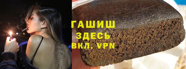 мефедрон VHQ Лиски