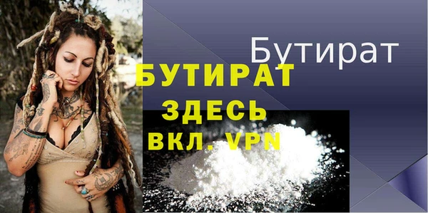 трава Лагань