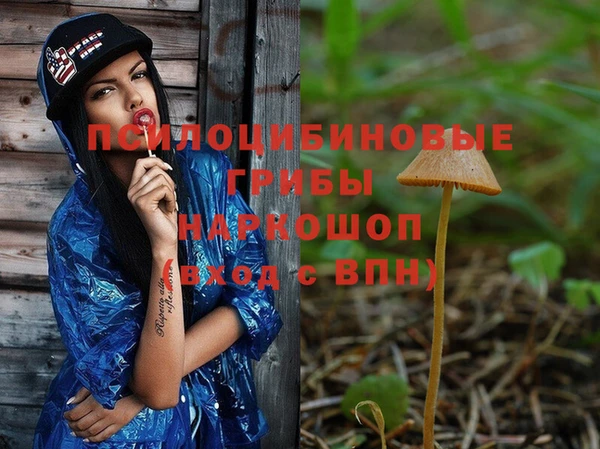 мефедрон VHQ Лиски