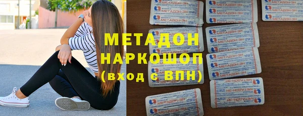 мефедрон VHQ Лиски