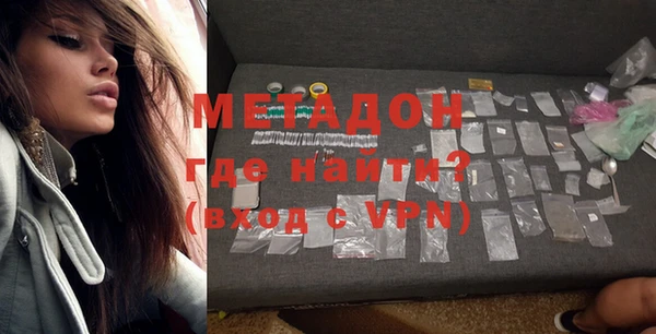 дистиллят марихуана Липки