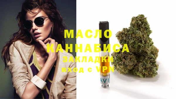 дистиллят марихуана Липки