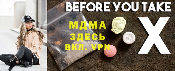 дистиллят марихуана Липки