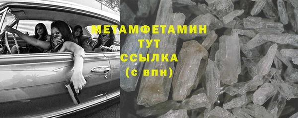 дистиллят марихуана Липки