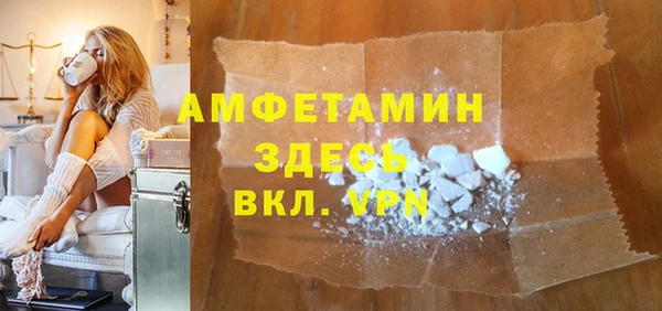мефедрон VHQ Лиски