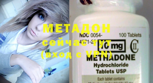 мефедрон VHQ Лиски