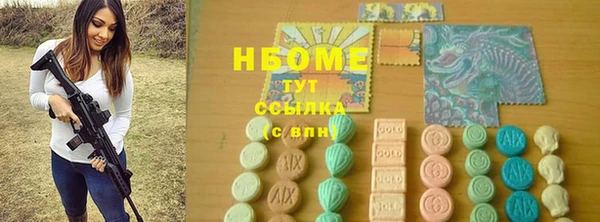 дистиллят марихуана Липки
