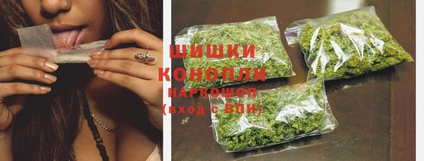 мефедрон VHQ Лиски