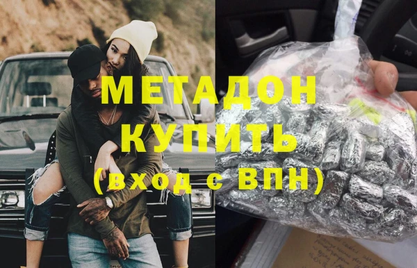 мефедрон VHQ Лиски