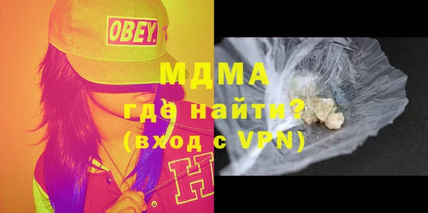 мдма Лабытнанги