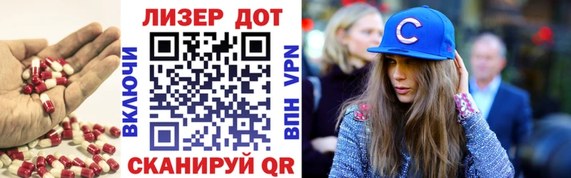 Купить закладки  Пионерский  ЛСД экстази кислота 