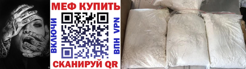 Купить  Пионерский  Мефедрон мука 