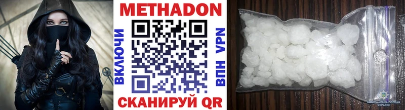 Купить закладки  Пионерский  Метадон VHQ 