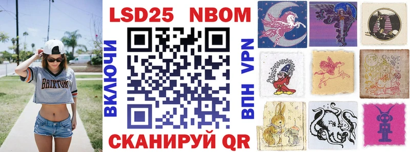 Купить где  Пионерский  Наркотические марки 1,8мг 