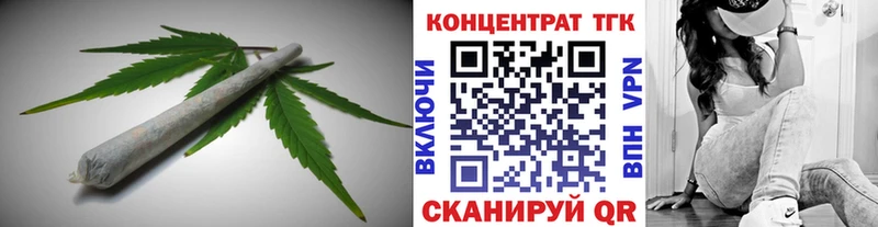 Купить где Пионерский ТГК жижа